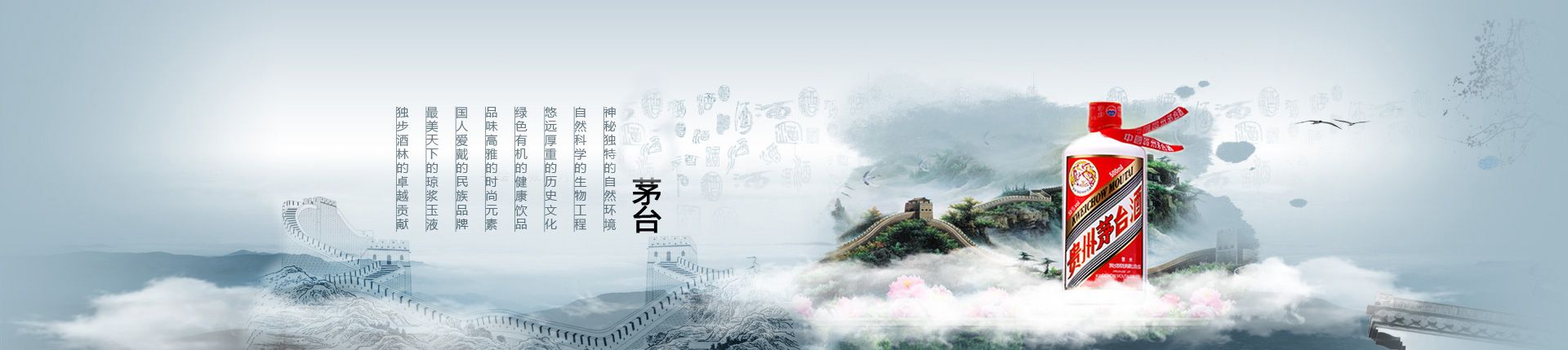 合肥迎驾代理
