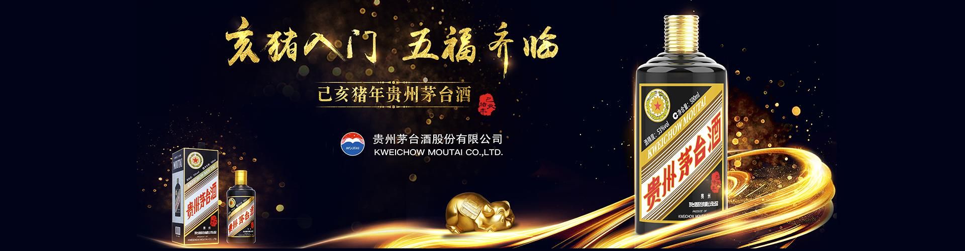 白酒代理需要多少钱